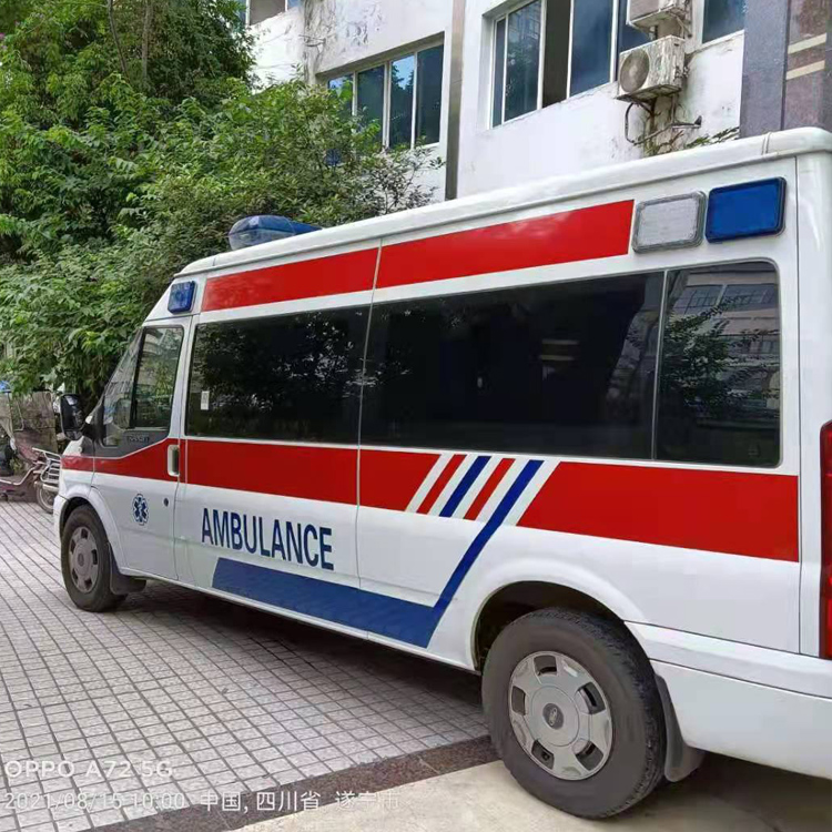 四更镇重症转院救护车出租